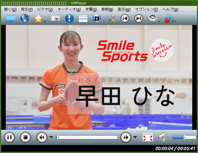 「antiX 23.1 herbstluftwm」-「SMPlayer」「ビデオコンテンツ再生中」