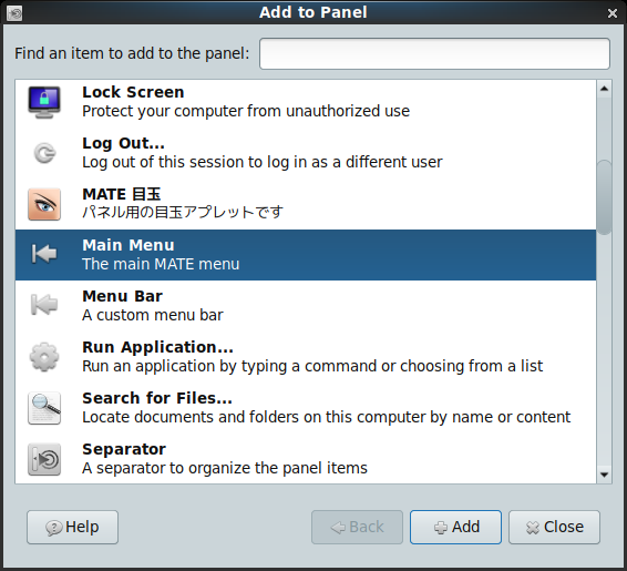 PCLinuxOS - 201903 - MATE -「Add to Panel」「Main Menu」