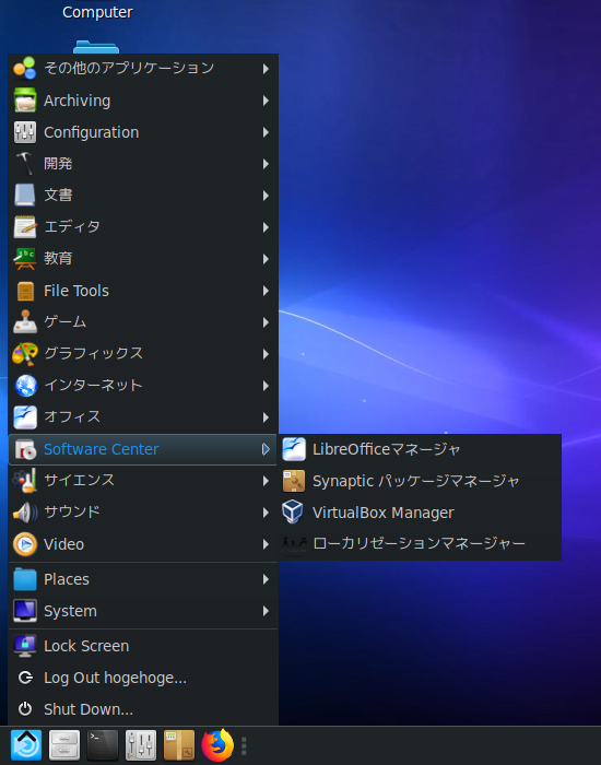 PCLinuxOS - 201903 - MATE -「スタート」→「Software Center」→「Synaptic パッケージマネージャ」