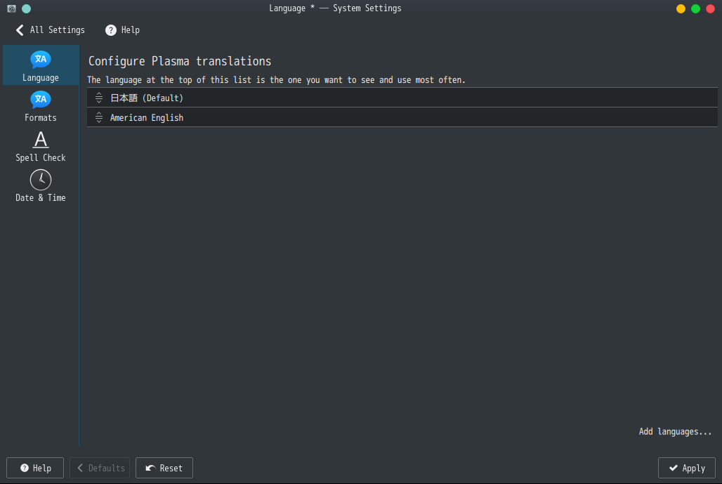 PCLinuxOS - 201903 -「KDE」-「Language - System Settings」日本追加後