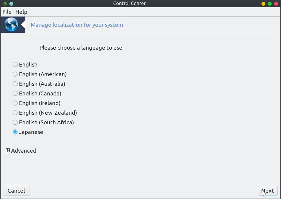 「PCLinuxOS 201906 KDE Plasma」- 基本操作 -「Control Center」-「Manage localization for your system」