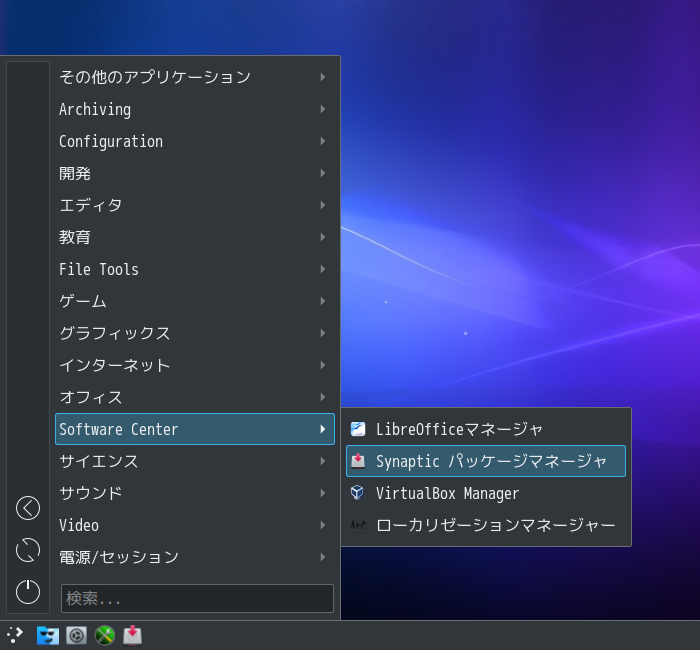 「PCLinuxOS 201906 KDE Plasma」-「スタート」→「Software Center」→「Synaptic パッケージマネージャ」