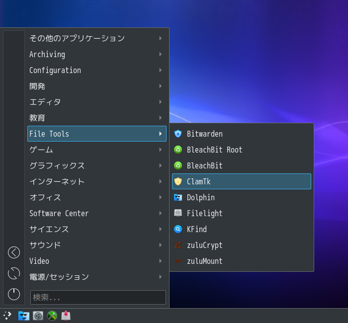 「PCLinuxOS 201906 KDE Plasma」- ClamTk -「スタート」→「File Tools」→「ClamTk」