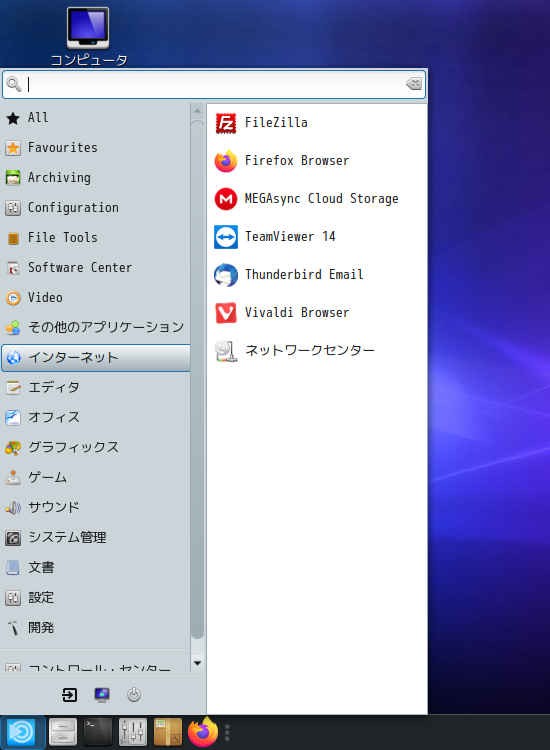 「PCLinuxOS 201909 MATE」-「スタート」→「インターネット」→「Vivaldi」
