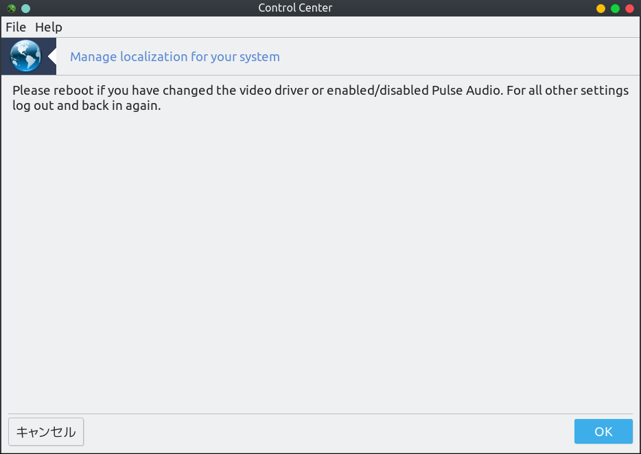 「PCLinuxOS 201909 KDE Darkstar」-「Control Center」「Please reboot」