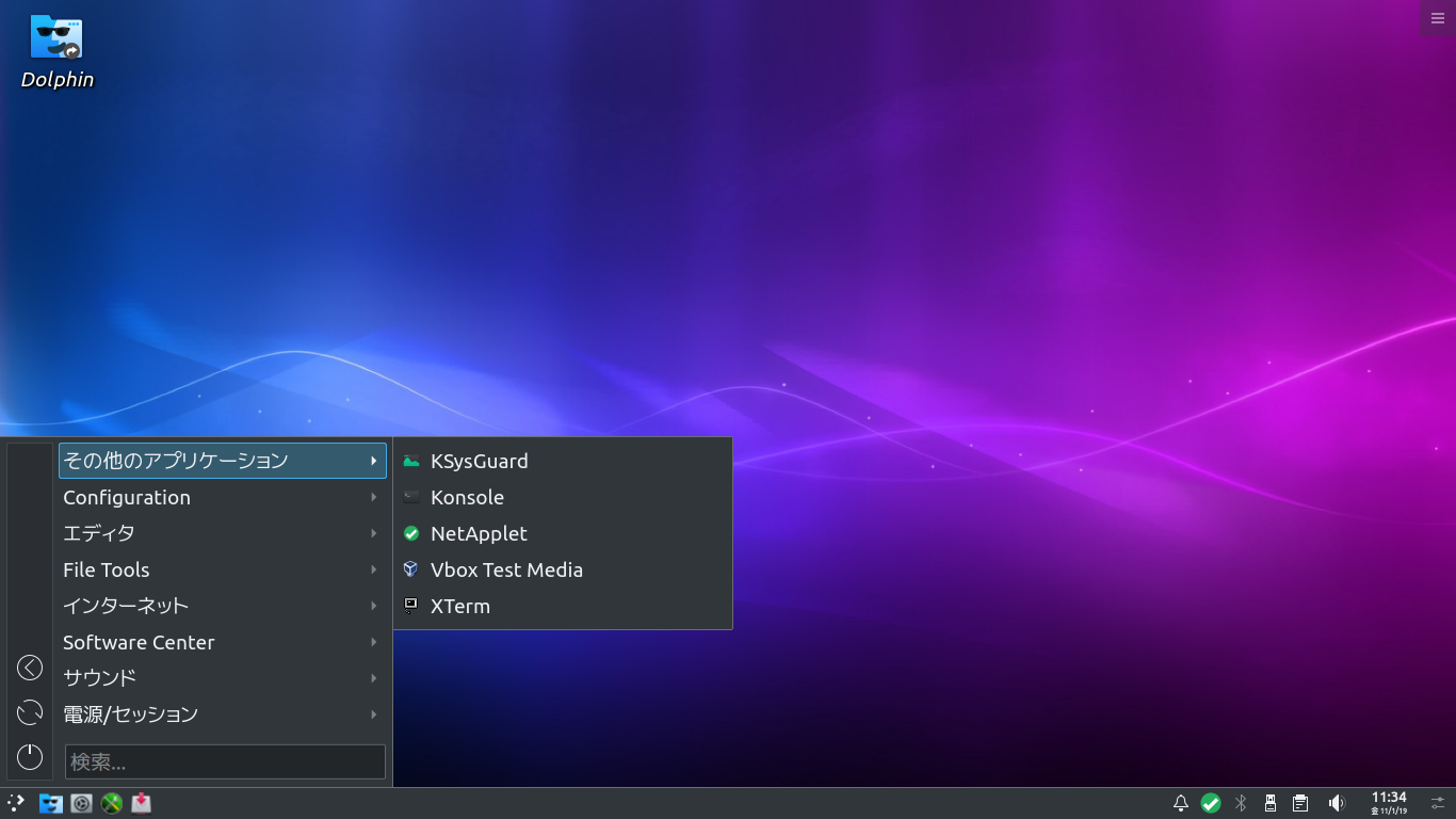 「PCLinuxOS 201909 KDE Darkstar」-「日本語化後のデスクトップ・メニュー」