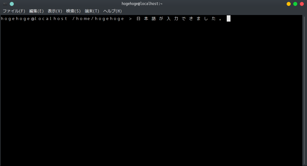 クリックでオリジナルのサイズで開きます 「PCLinuxOS 201909 KDE Darkstar」-「日本語入力確認」