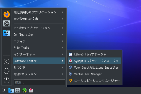 「PCLinuxOS 201909 KDE Darkstar」-「スタート」→「Software Center」→「Synaptic パッケージマネージャ」