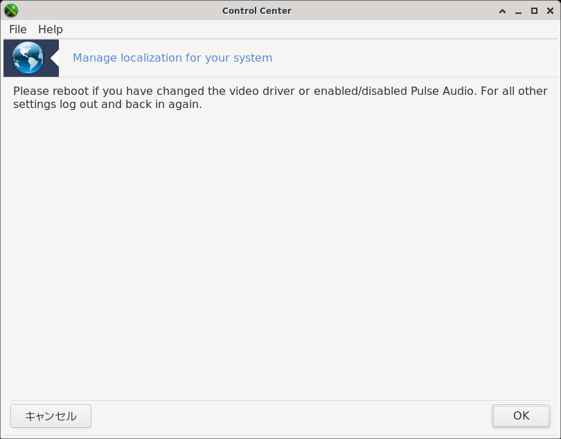 「PCLinuxOS 201909 XFCE」-「Control Center」「Please reboot」