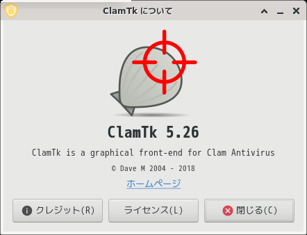 「PCLinuxOS 201909 XFCE」-「ClamTk」「バージョン情報」