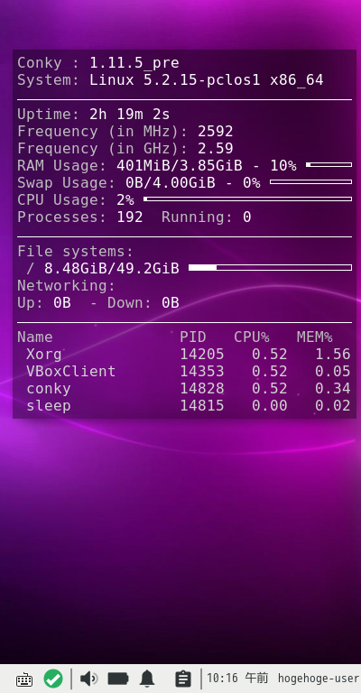 クリックでオリジナルのサイズで開きます 「PCLinuxOS 201909 XFCE」-「Conky」「表示」