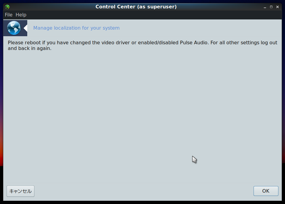 「PCLinuxOS 202010」-「Control Center（as superuser）」「Please reboot」