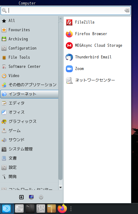 「PCLinuxOS 202010 MATE」-「スタート」→「インターネット」→「Firefox」