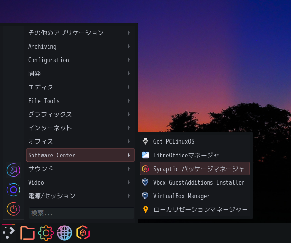 「PCLinuxOS 202010 KDE」-「スタート」→「Software Center」→「Synaptic パッケージマネージャ」