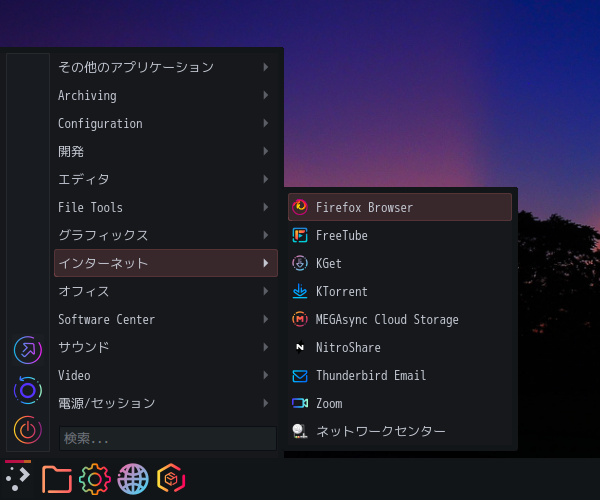 「PCLinuxOS 202010 KDE」-「スタート」→「インターネット」→「Firefox」
