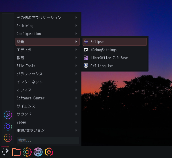 クリックでオリジナルのサイズで開きます 「PCLinuxOS 202010 KDE」-「スタート」→「開発」→「Eclipse」