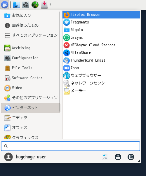 「PCLinuxOS 202010 XFCE」-「スタート」→「インターネット」→「Firefox」