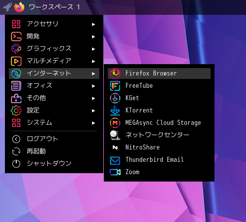 「PCLinuxOS 202010 Fluxbox」-「スタート」→「インターネット」→「Firefox」