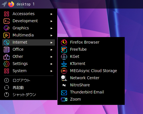 「PCLinuxOS 202010 Openbox」-「スタート」→「Internet」→「Thunderbird」