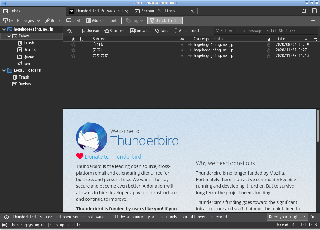 「PCLinuxOS 202010 Openbox」-「Thunderbird」「起動直後」