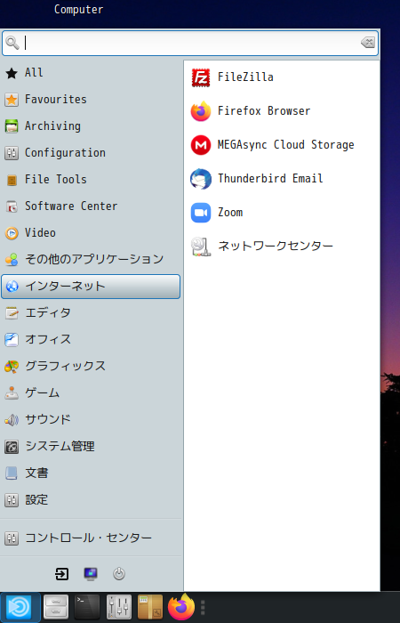 「PCLinuxOS 2021.02 MATE」-「スタート」→「インターネット」→「Thunderbird」