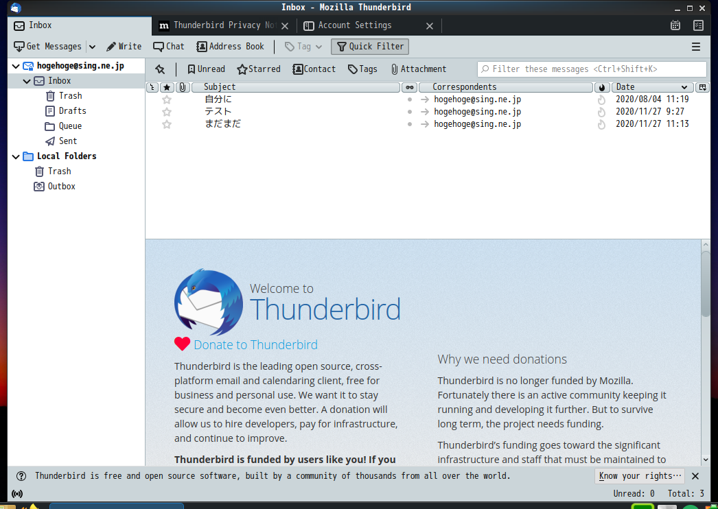 「PCLinuxOS 2021.02 MATE」-「Thunderbird」「起動直後」