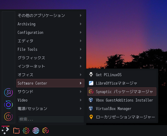 「PCLinuxOS 2021.02 KDE」-「スタート」→「Software Center」→「Synaptic パッケージマネージャ」