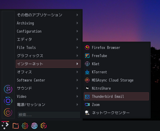 「PCLinuxOS 2021.02 KDE」-「スタート」→「インターネット」→「Thunderbird」