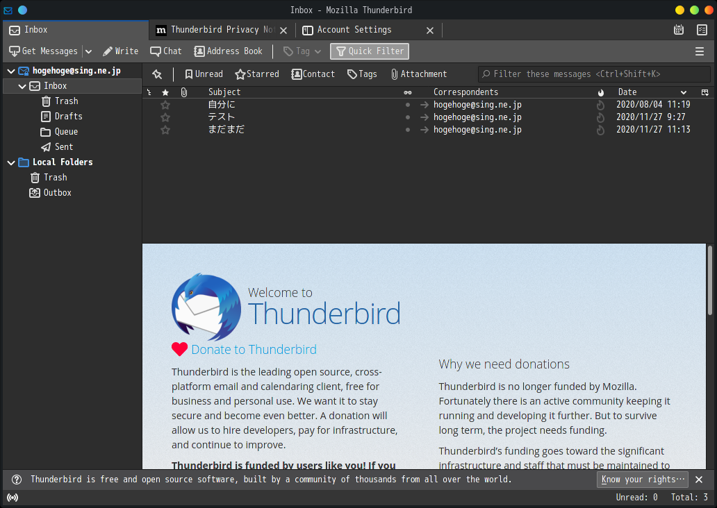「PCLinuxOS 2021.02 KDE」-「Thunderbird」「起動直後」