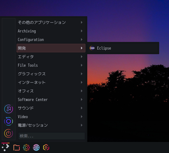 クリックでオリジナルのサイズで開きます 「PCLinuxOS 2021.02 KDE」-「スタート」→「開発」→「Eclipse」