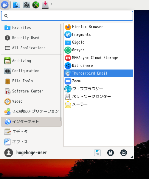 「PCLinuxOS 2021.02 XFCE」-「スタート」→「インターネット」→「Thunderbird」