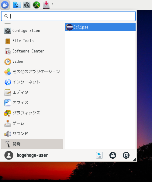 クリックでオリジナルのサイズで開きます 「PCLinuxOS 2021.02 XFCE」-「スタート」→「開発」→「Eclipse」