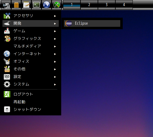 クリックでオリジナルのサイズで開きます 「PCLinuxOS 2021.02 Icewm」-「スタート」→「開発」→「Eclipse」
