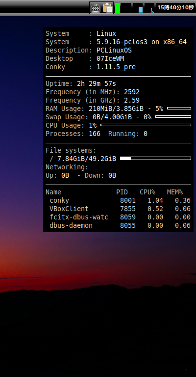 クリックでオリジナルのサイズで開きます 「PCLinuxOS 2021.02 Icewm」-「Conky」「表示」