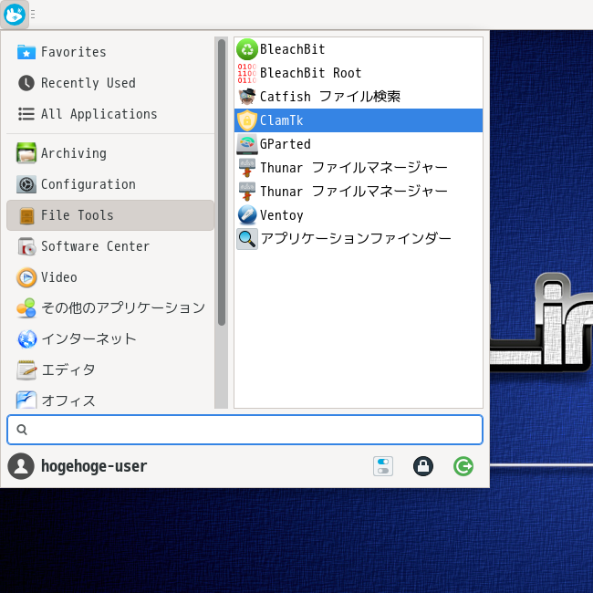クリックでオリジナルのサイズで開きます 「PCLinuxOS 2023.05 XFCE」-「スタート」→「File Tools」→「ClamTk」