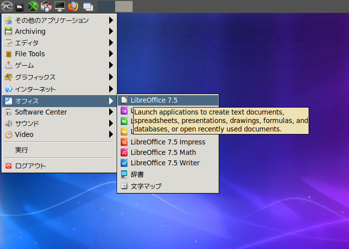 「PCLinuxOS 2023.05 KDE」-「スタート」→「オフィス」→「LibreOffice」