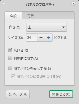 「Mageia 06」-「パネルのプロパティ」