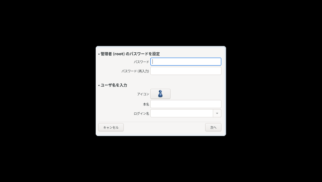 「Mageia 07 インストール GNOME・KDE・XFCE」-「アカウント情報」