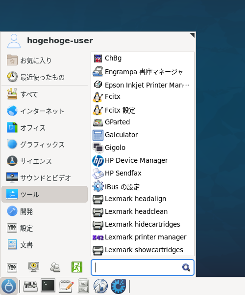クリックでオリジナルのサイズで開きます 「Mageia 07 XFCE」-「スタート」→「ツール」→「Fcitx 設定」