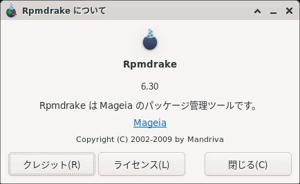 「Mageia 07 XFCE」-「Rpmdrake」- バージョン情報