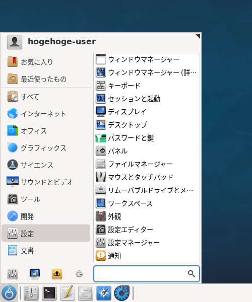 「Mageia 07 XFCE」- ClamTk -「スタート」→「設定」→「外観」