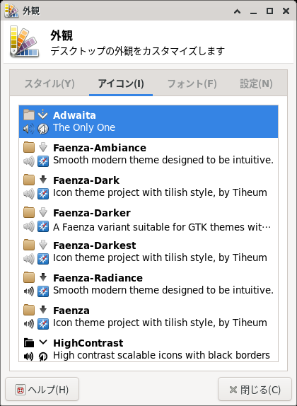「Mageia 07 XFCE」- ClamTk -「外観」