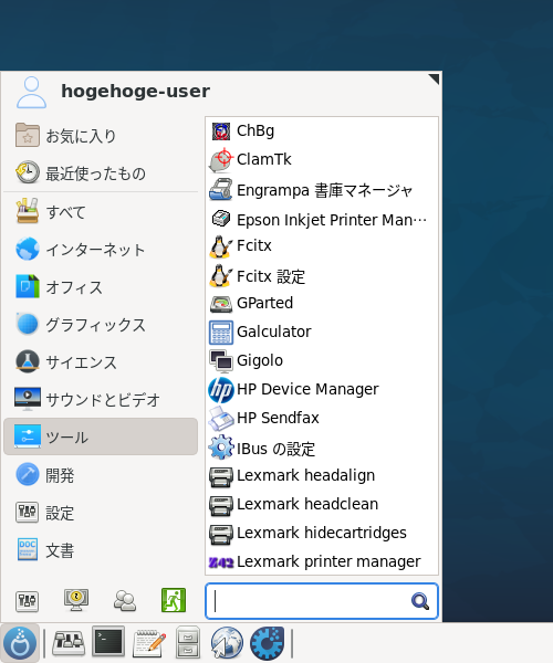 「Mageia 07 XFCE」- ClamTk -「スタート」→「ツール」→「ClamTk」