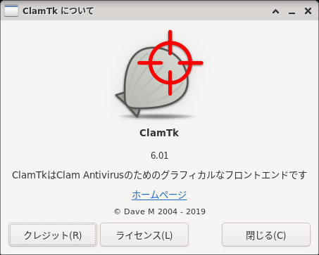 「Mageia 07 XFCE」- ClamTk - バージョン情報