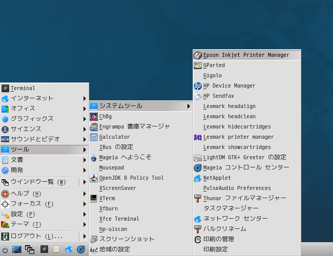 「Mageia 07 IceWM」-「スタート」→「ツール」→「システムツール」→「Thunar ファイルマネージャ」