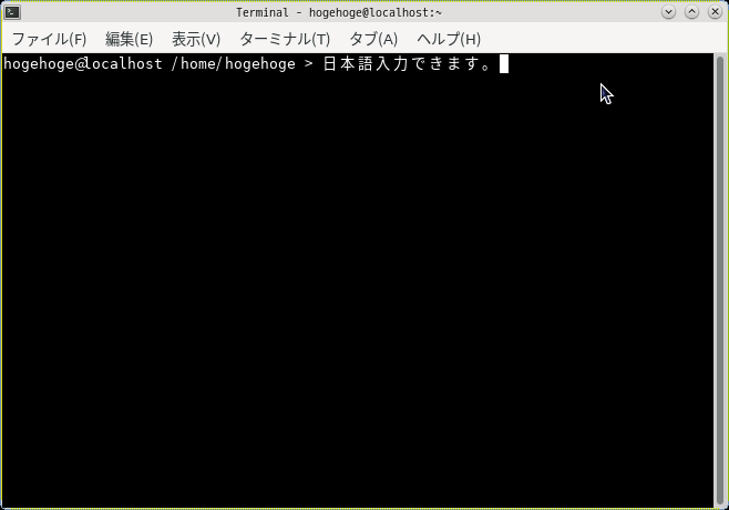 「Mageia 07 IceWM」-「日本語入力を確認」