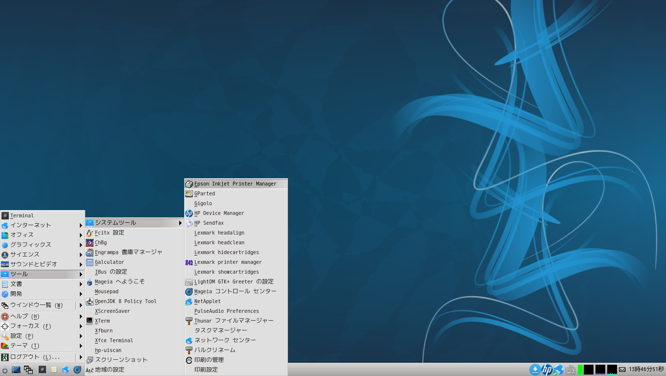 「Mageia 07 IceWM」-「スタート」→「ツール」→「Mageia コントロールセンター」