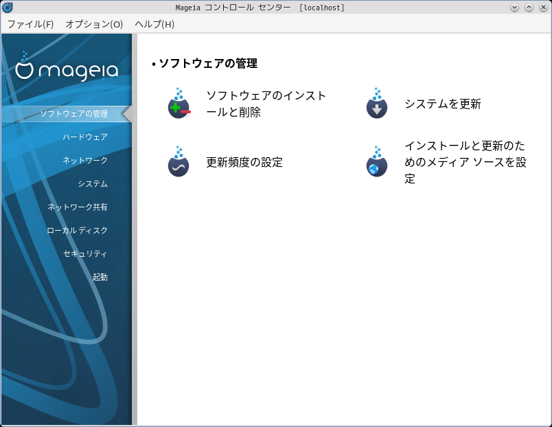 「Mageia 07 IceWM」-「Mageia コントロールセンター」