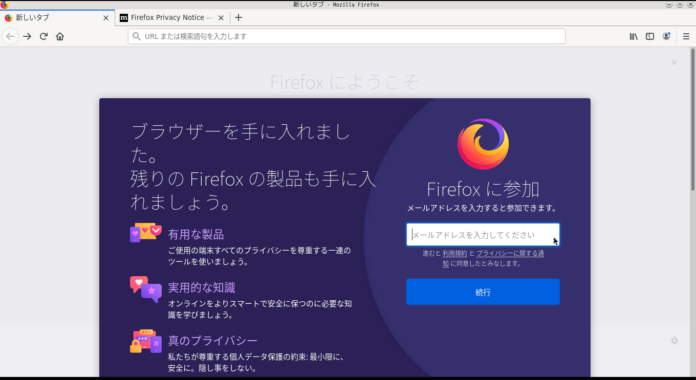 「Mageia 07 IceWM」- Firefox - 起動直後