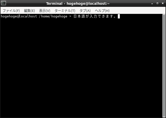 「Mageia 07 LXQt」-「日本語入力確認」